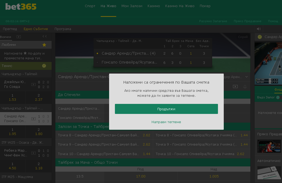 como analisar futebol virtual sportingbet